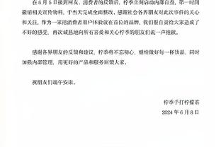 搭档萨利巴！？图片报：阿森纳关注德里赫特，将其视为长期目标